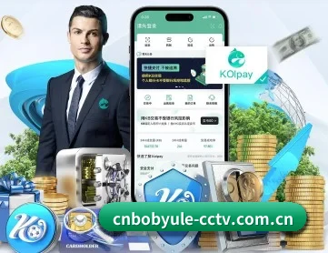 BOB娱乐 APP