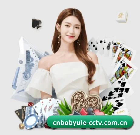 BOB娱乐 APP